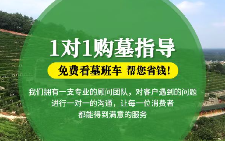 郓城防城港市港口区迁坟的习俗有哪些？